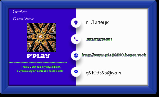 pimaplay